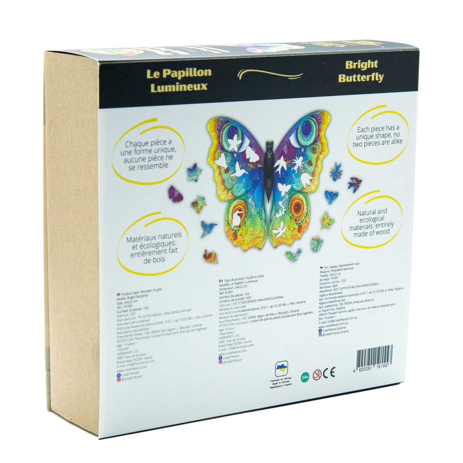 The Luminous Butterfly Wooden Puzzle